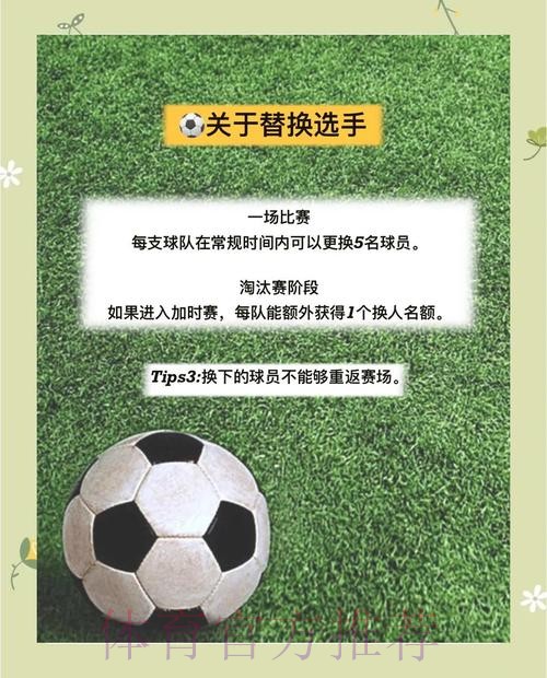 世界杯下注入口全攻略：移动端随时随地参与指南