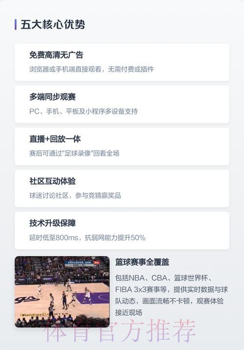 2023世界杯直播软件热门推荐 2023世界杯直播软件热门推荐